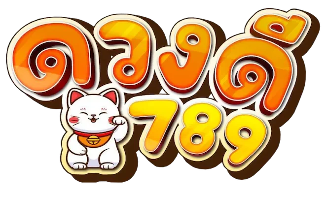 logo BY ดวง ดี 789